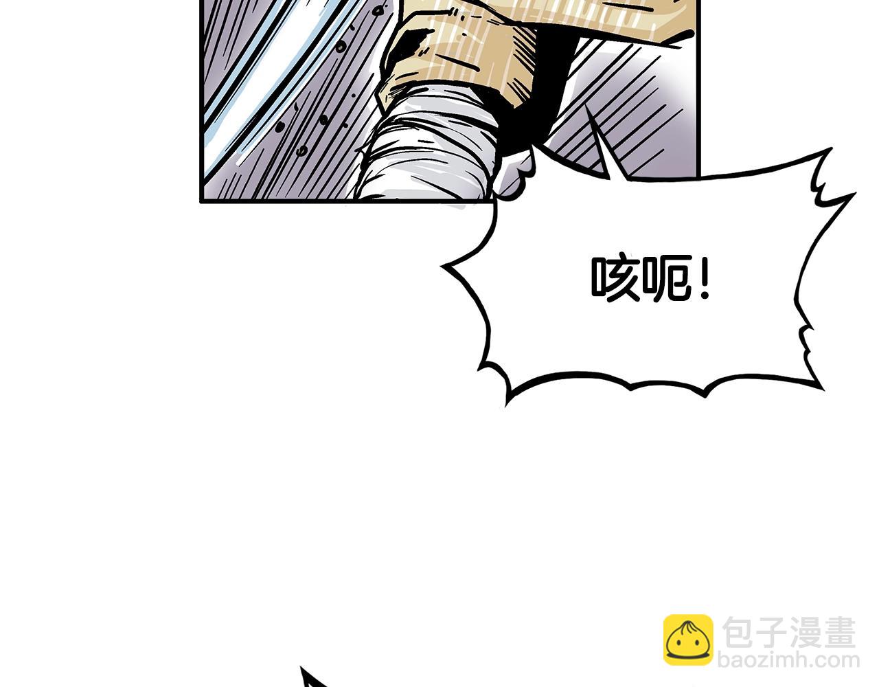 第38话 暗器呼啸64