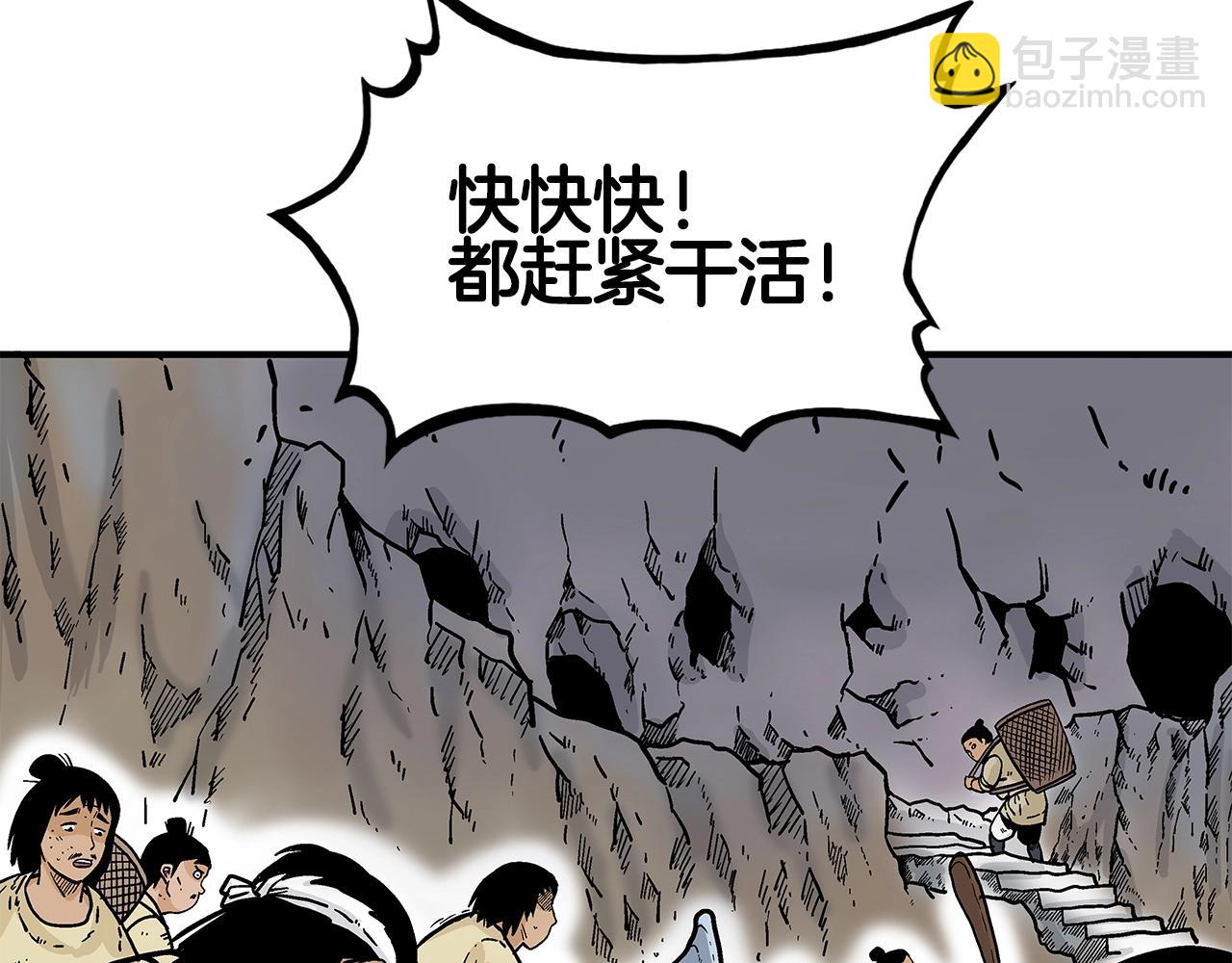 第38话 暗器呼啸65