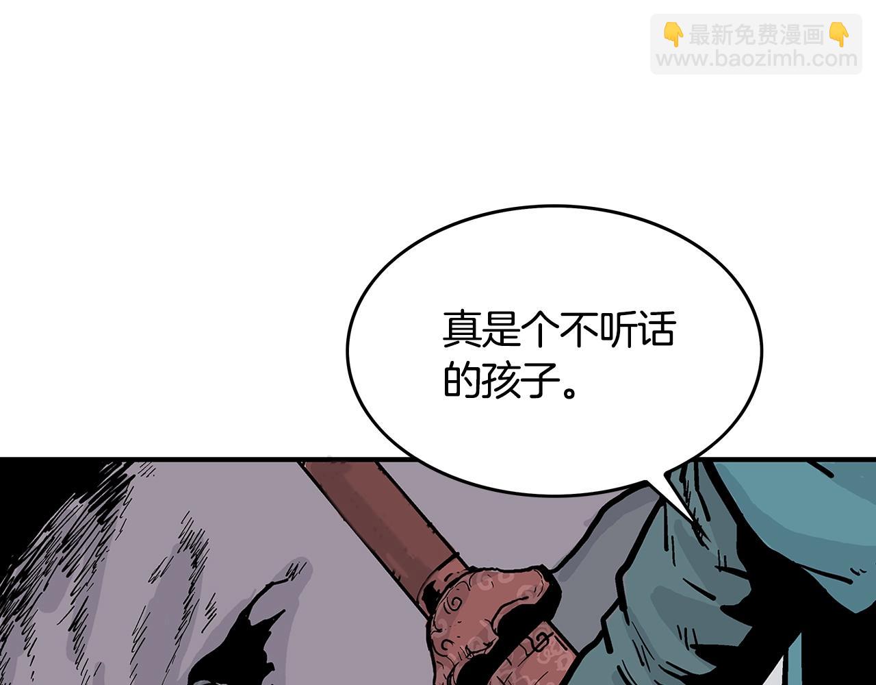 第38话 暗器呼啸70