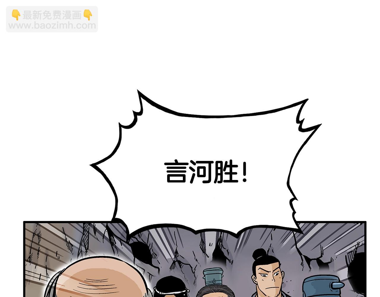第38话 暗器呼啸72
