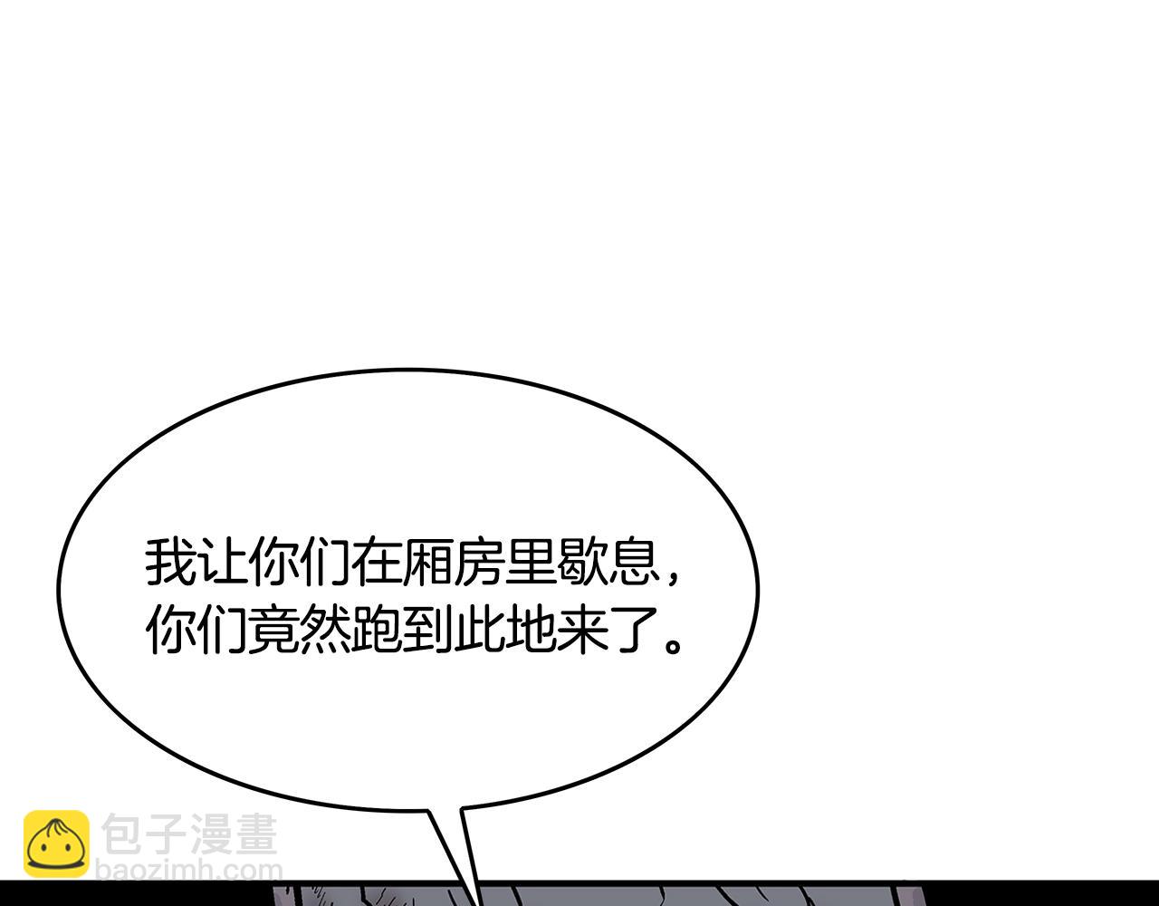 第38话 暗器呼啸74