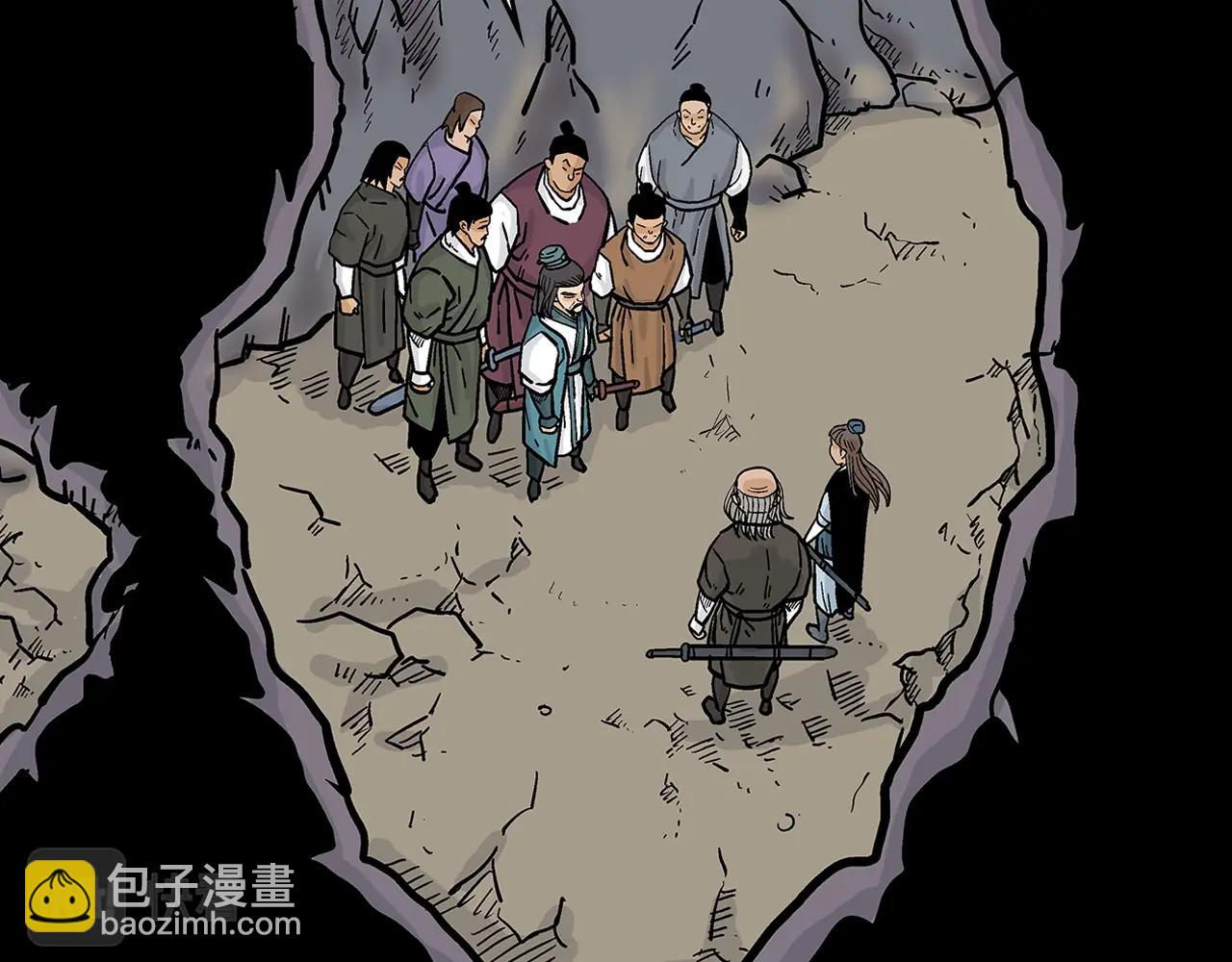 第38话 暗器呼啸75