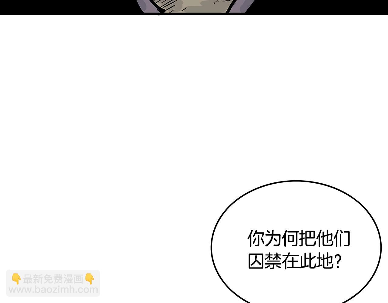 第38话 暗器呼啸76
