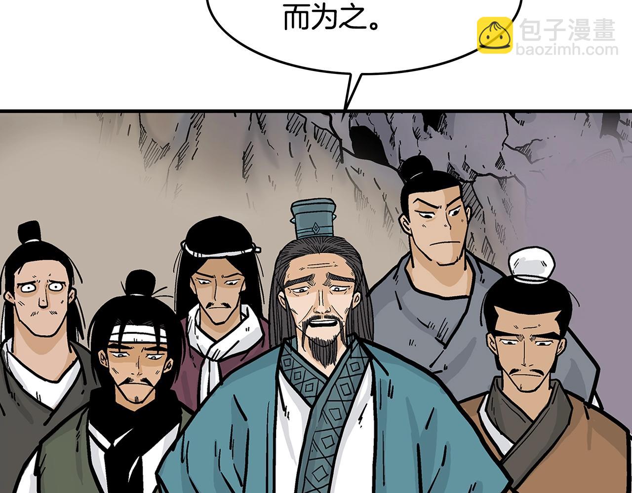 第38话 暗器呼啸79