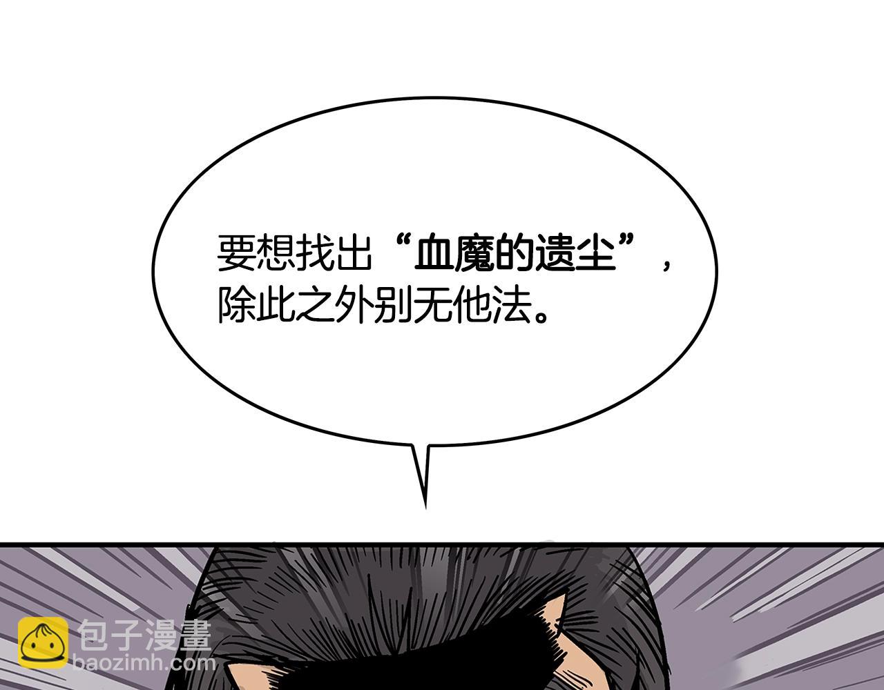 第38话 暗器呼啸81