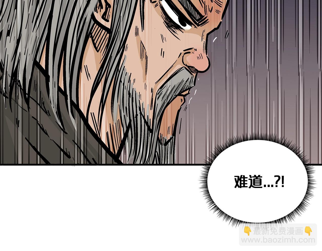 第38话 暗器呼啸85