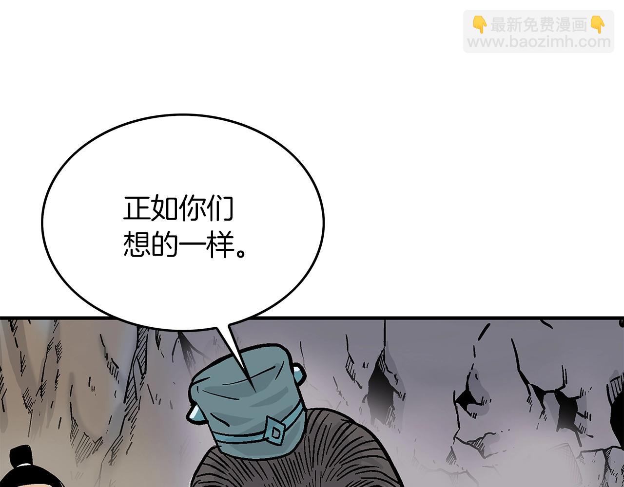 第38话 暗器呼啸86