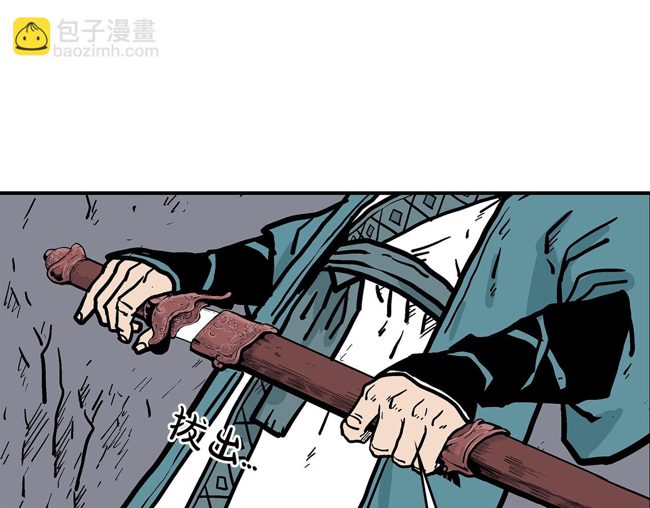 第38话 暗器呼啸93