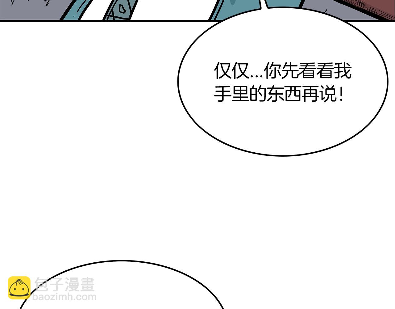 第38话 暗器呼啸94