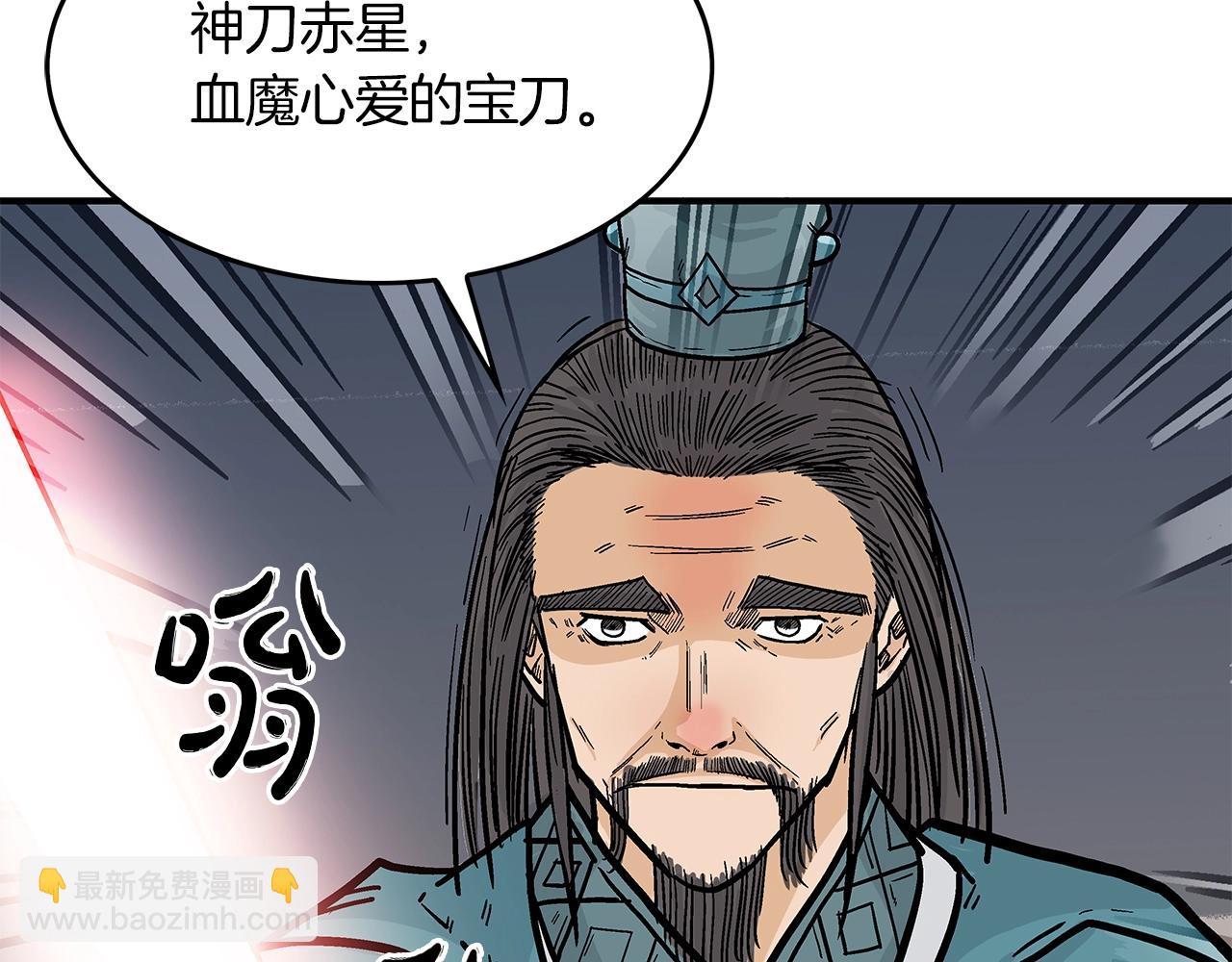 第38话 暗器呼啸95