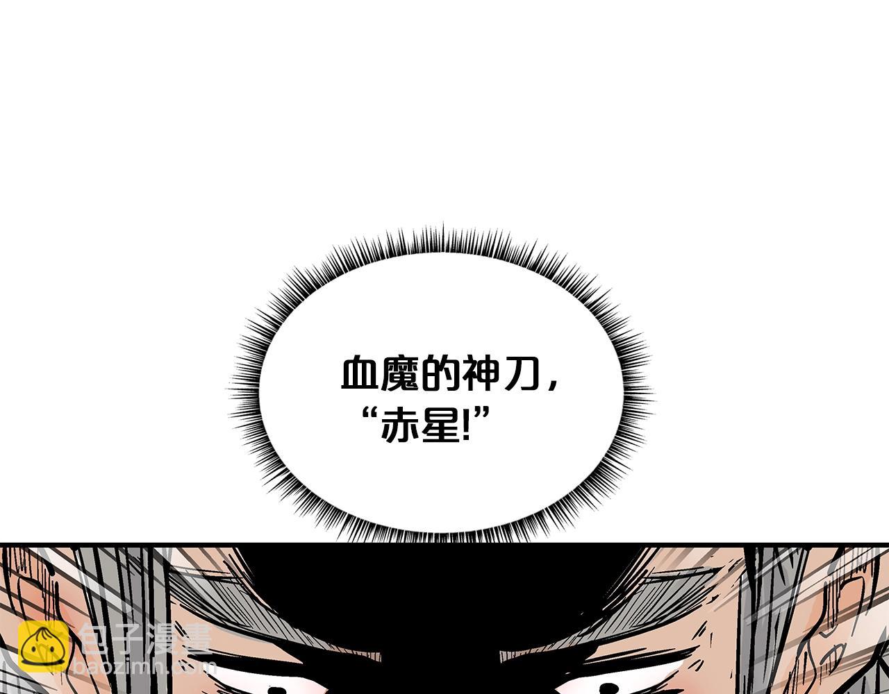 第38话 暗器呼啸97