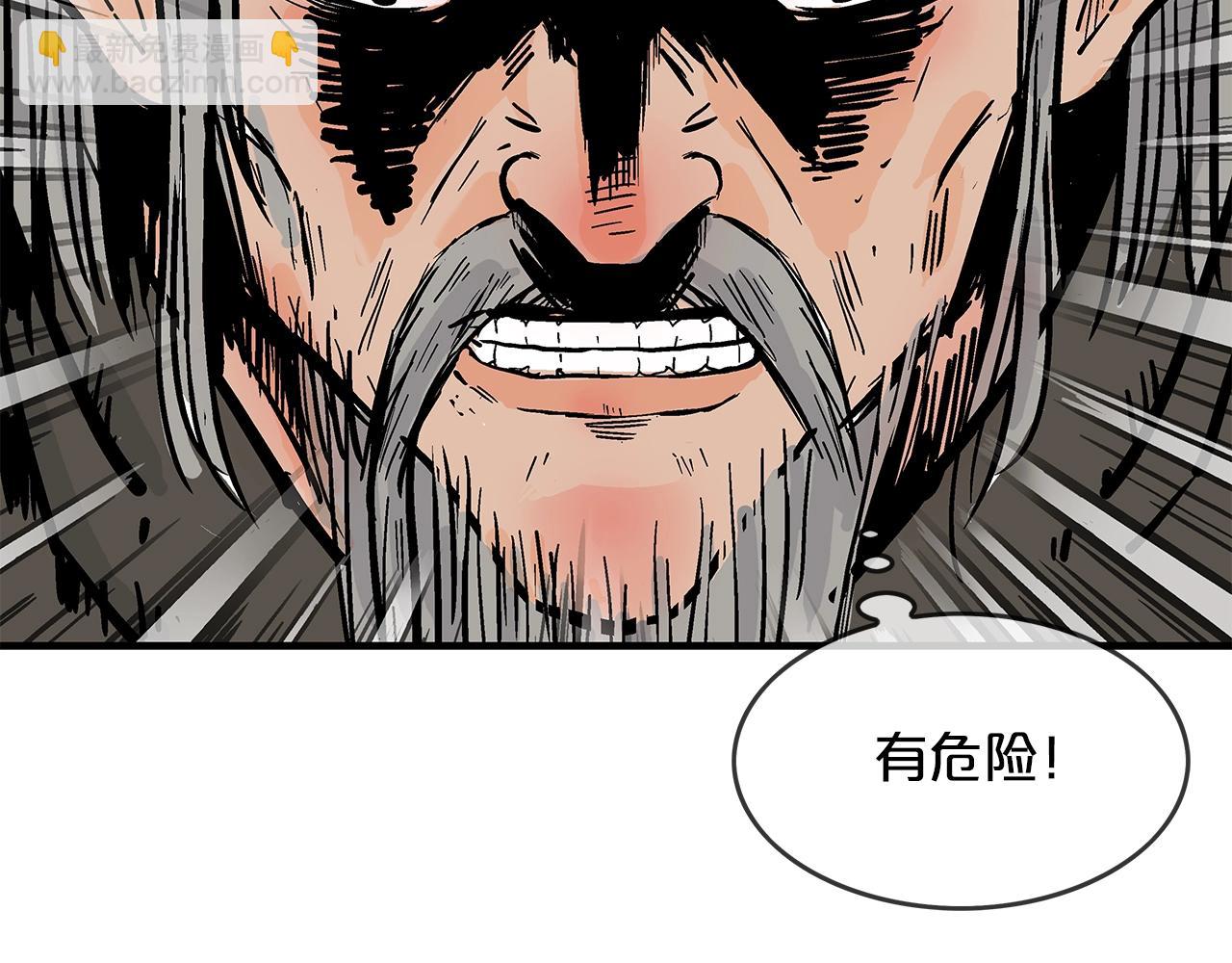 第38话 暗器呼啸98