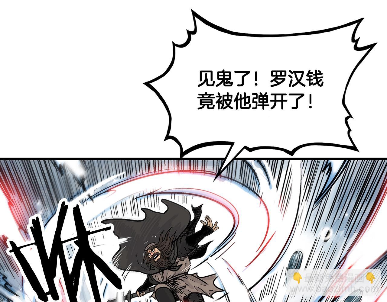 第42话 独自上门10
