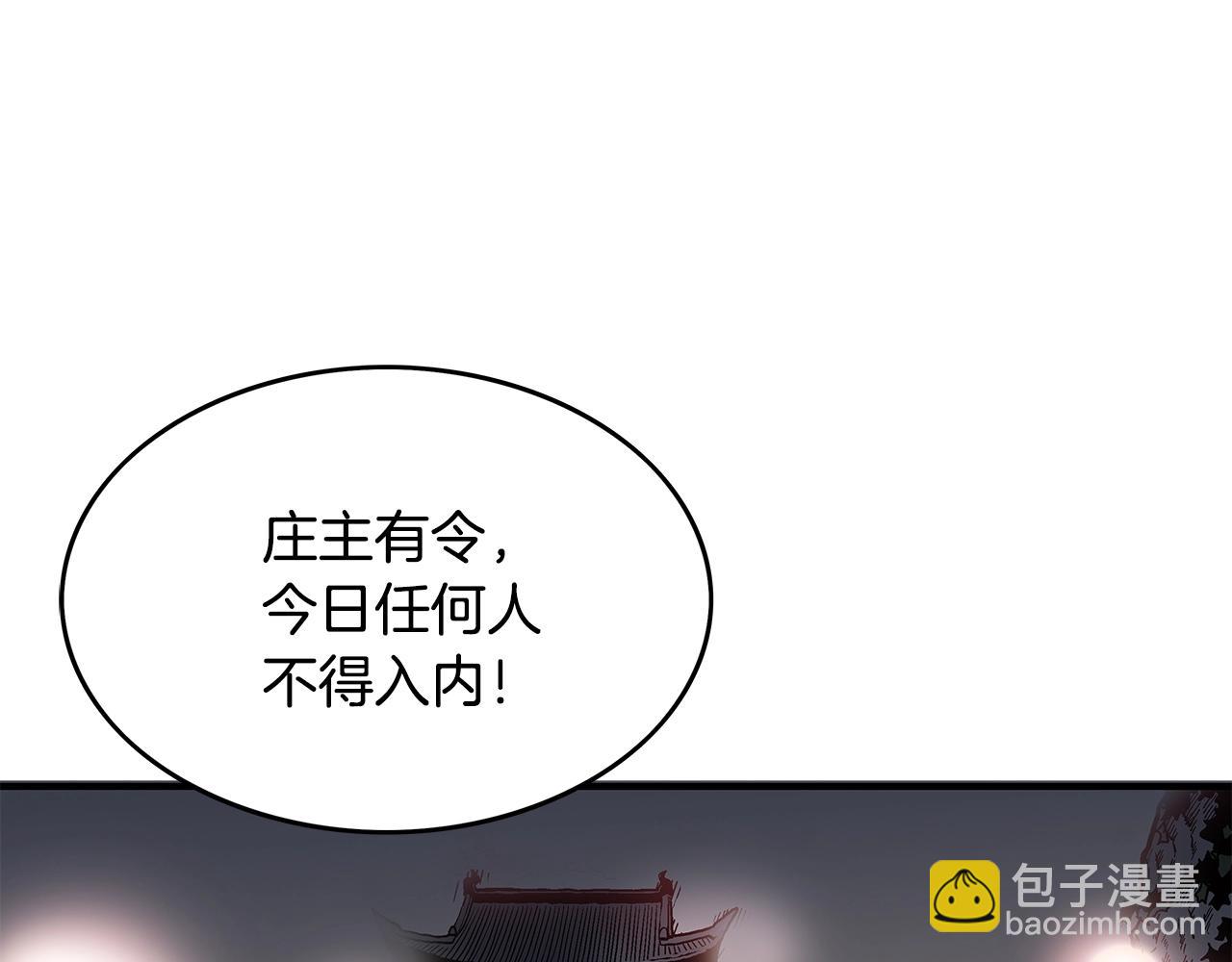 第42话 独自上门109