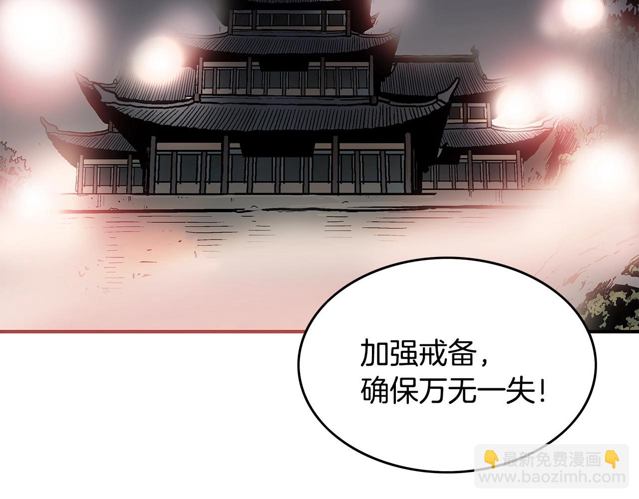 第42话 独自上门110