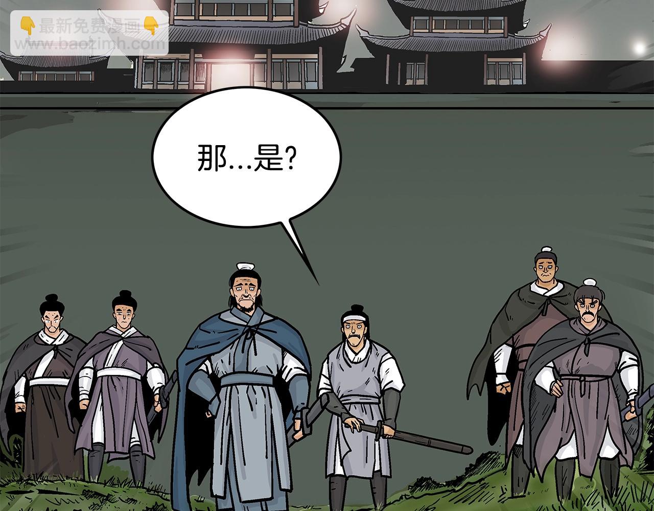 第42话 独自上门112