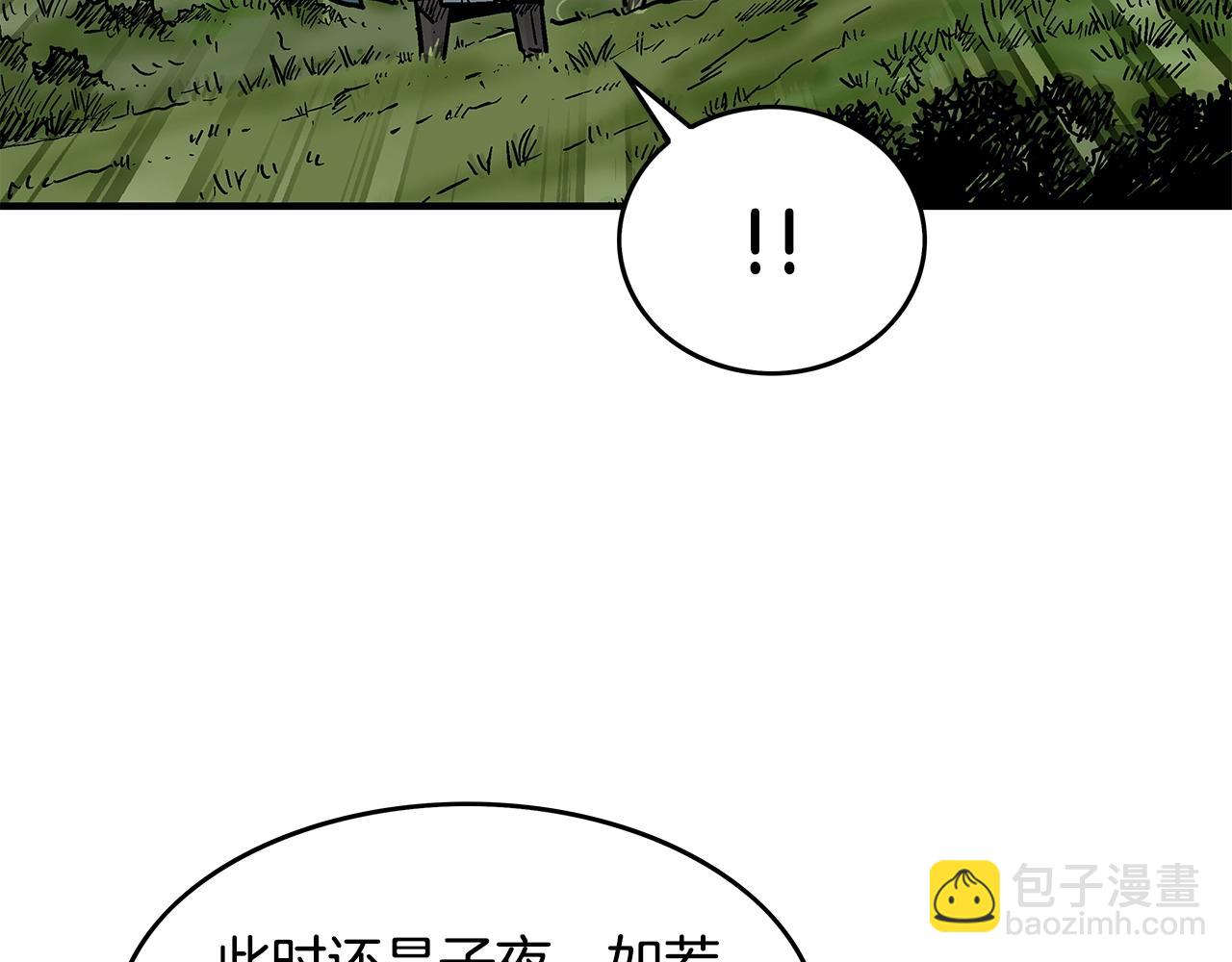 第42话 独自上门113