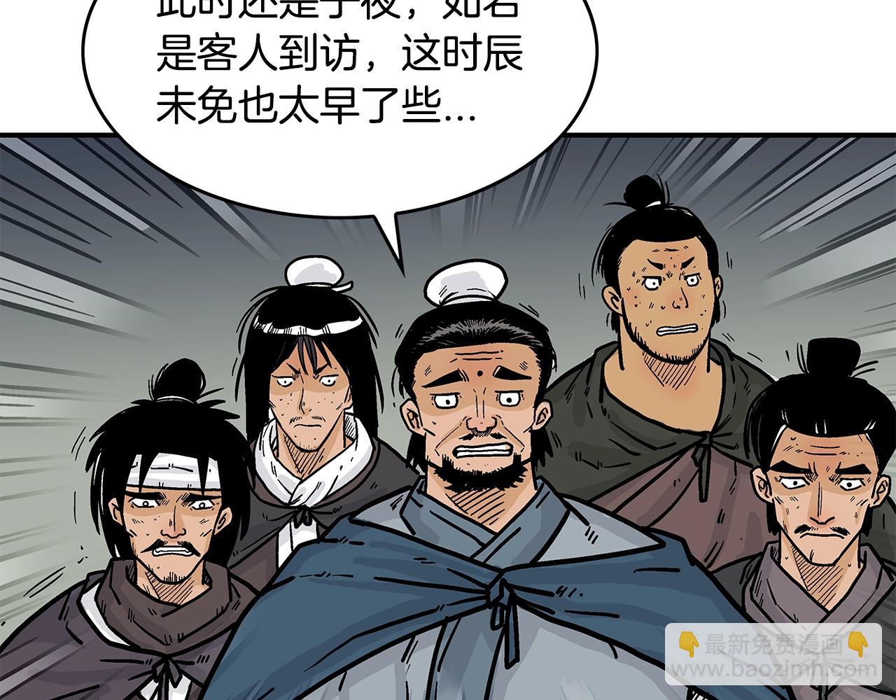 第42话 独自上门114