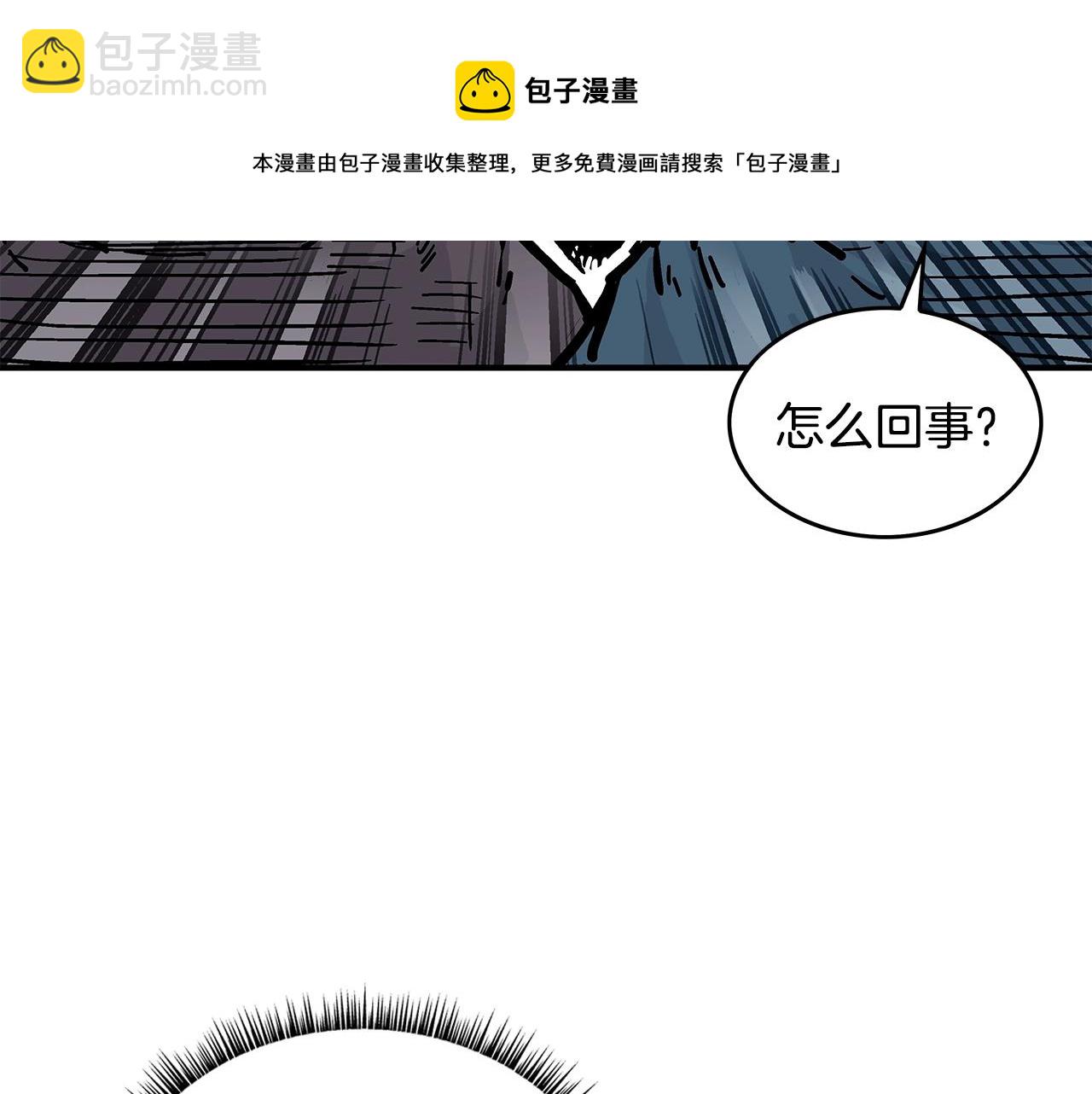 第42话 独自上门117
