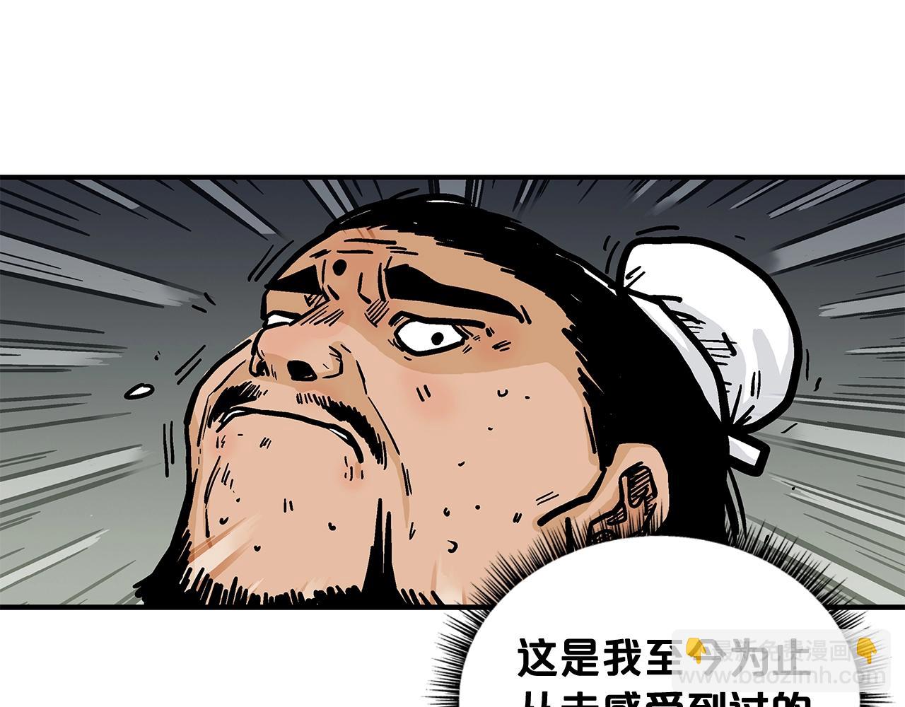 第42话 独自上门120