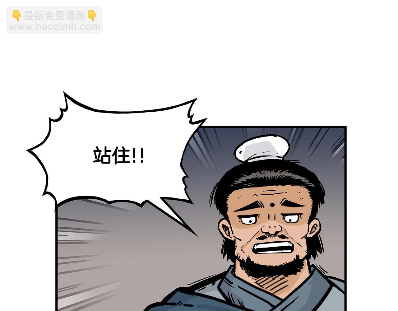 第42话 独自上门122