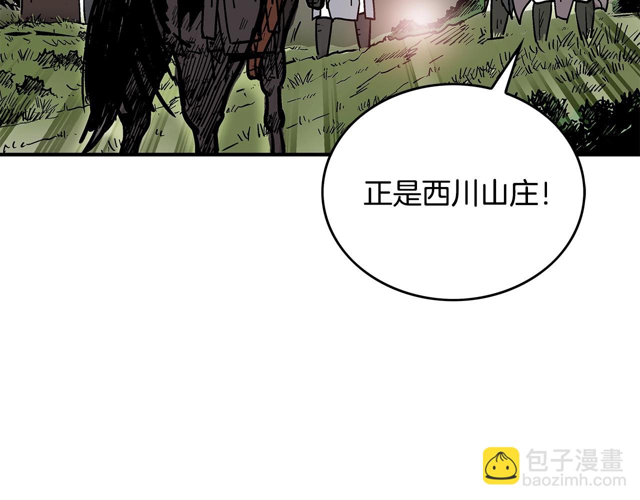第42话 独自上门128