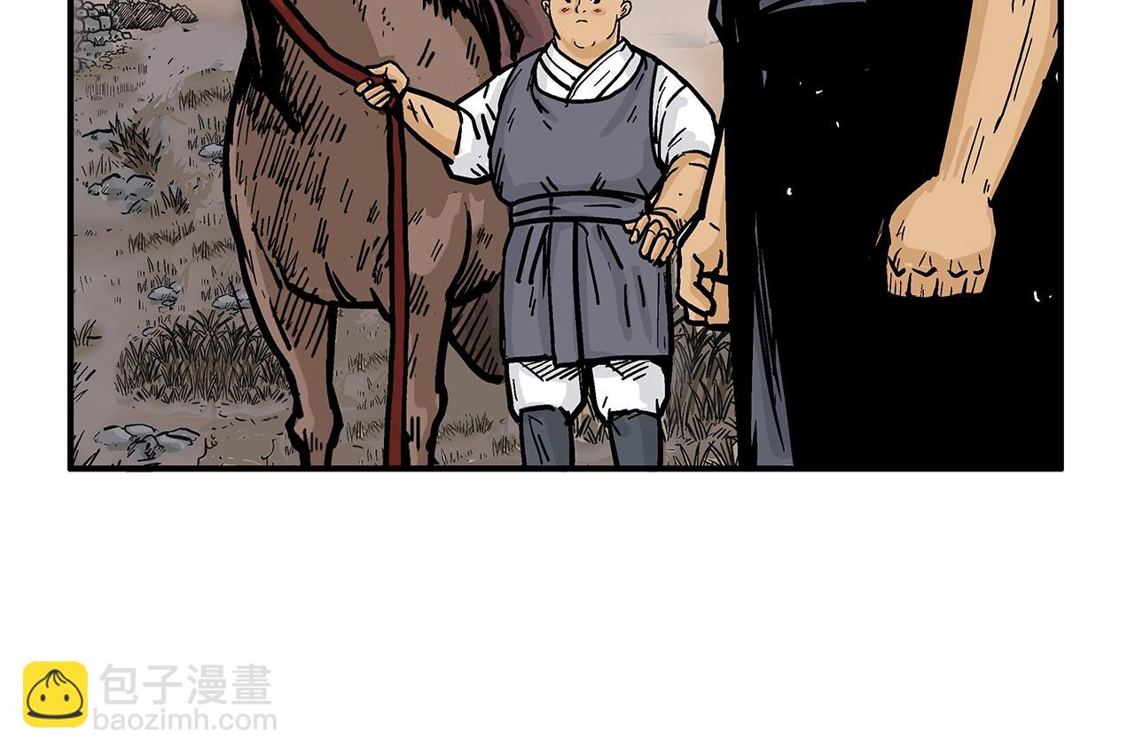 第42话 独自上门136