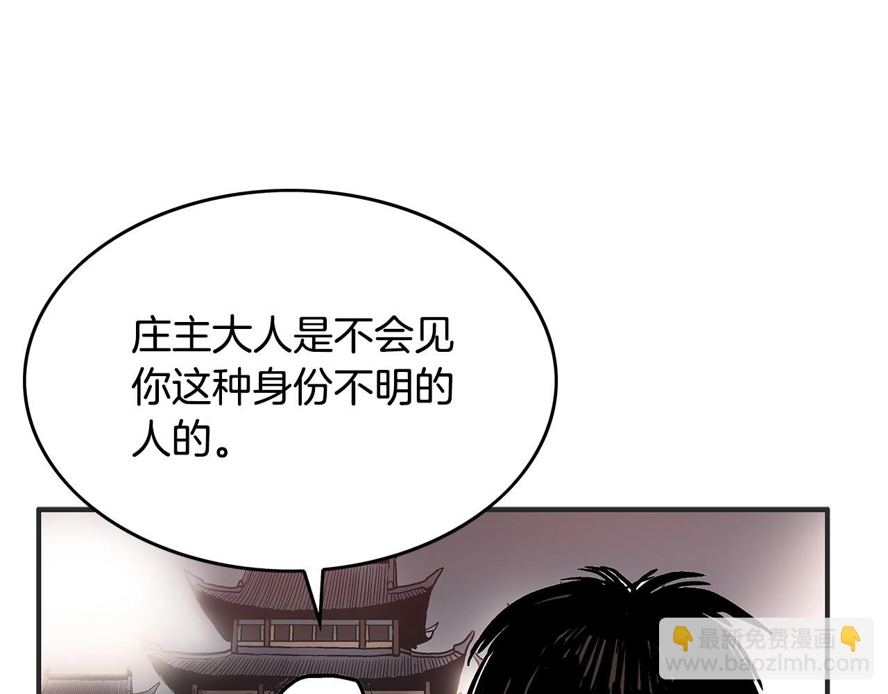 第42话 独自上门137