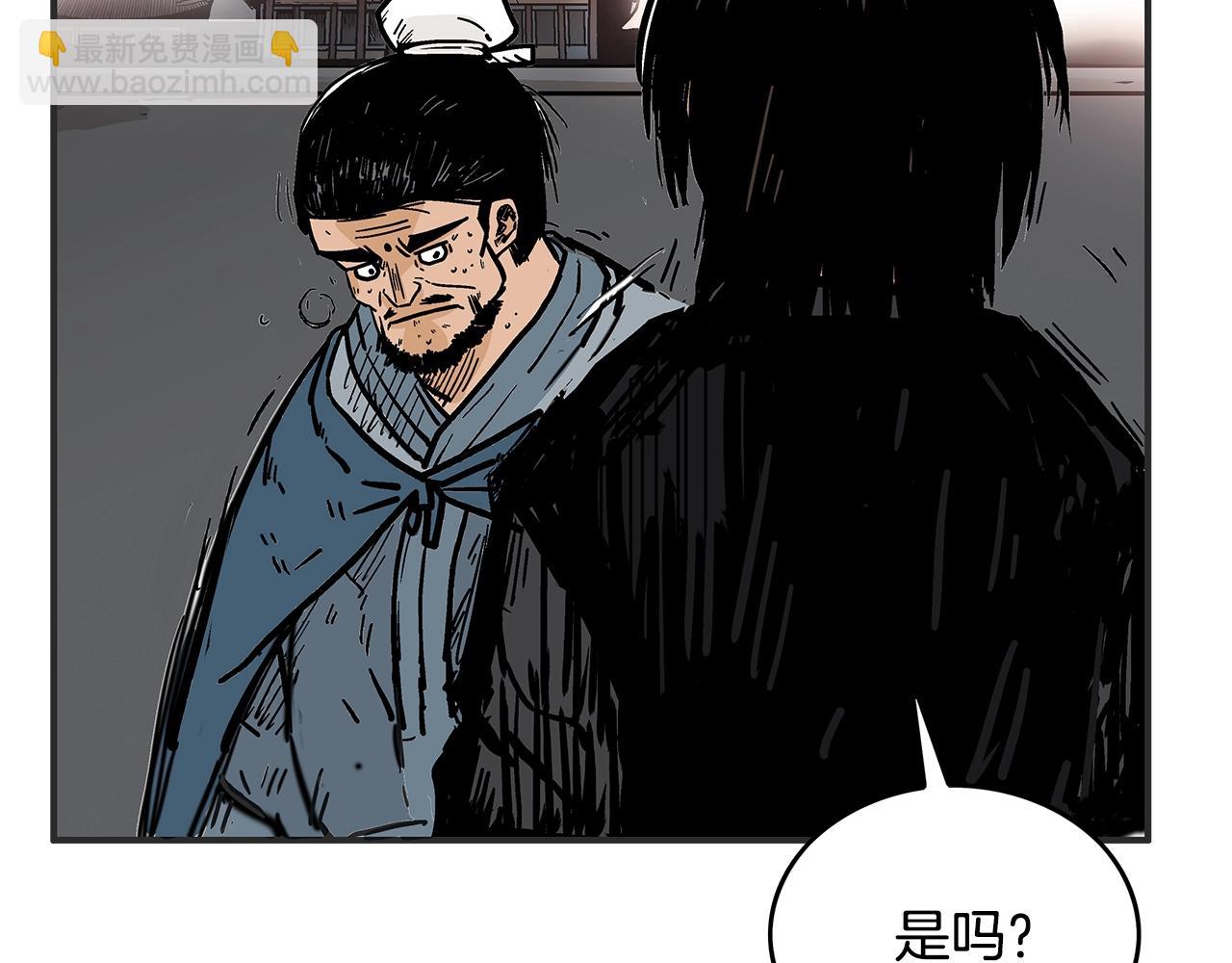 第42话 独自上门138