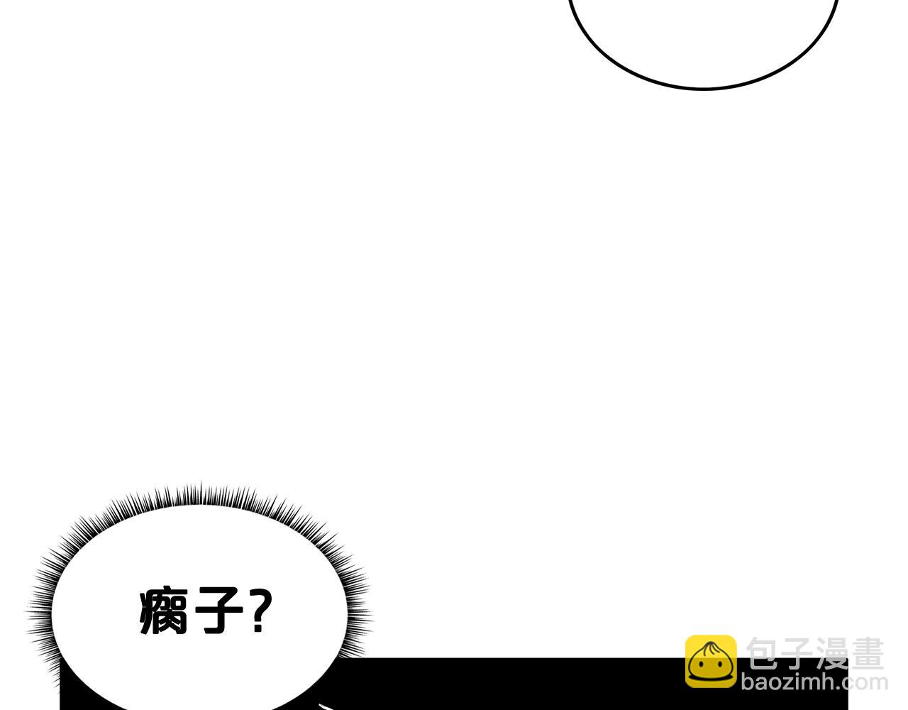 第42话 独自上门139