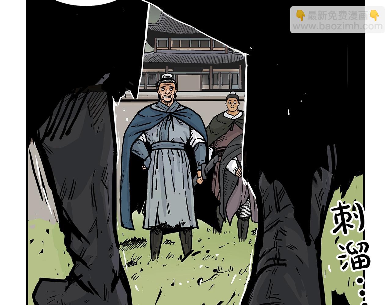 第42话 独自上门140