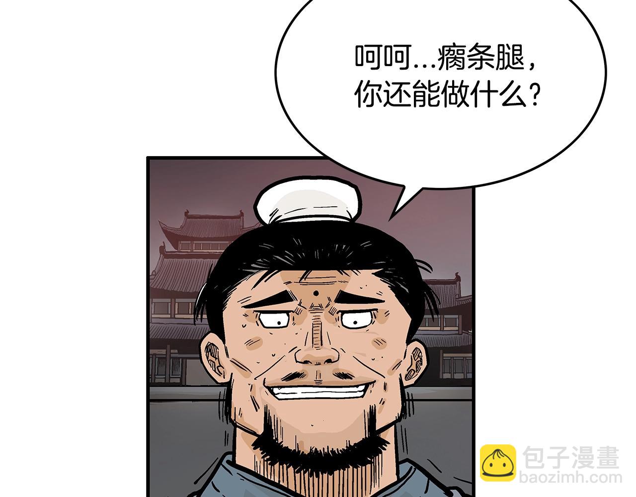 第42话 独自上门142