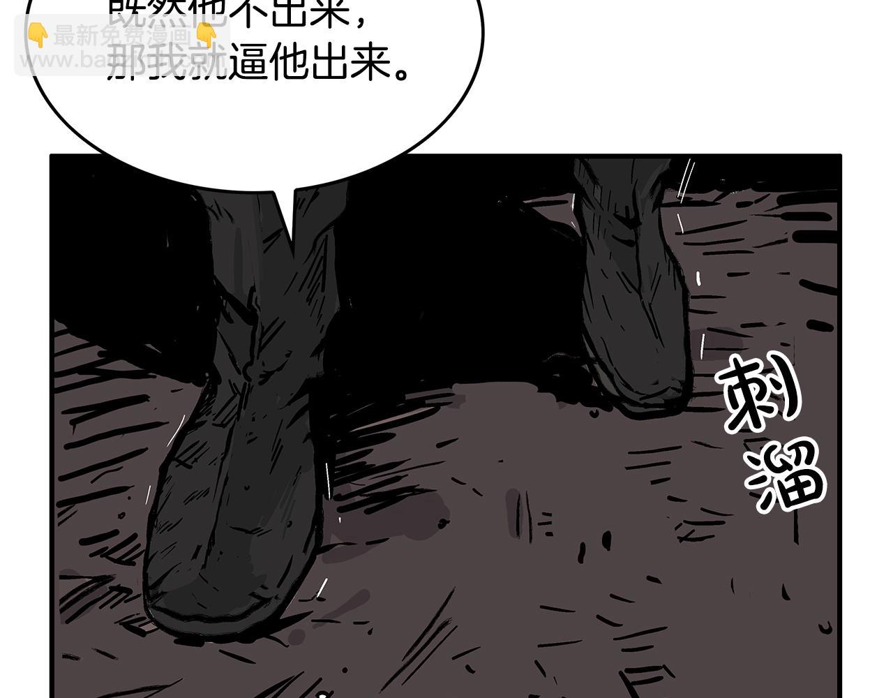 第42话 独自上门144