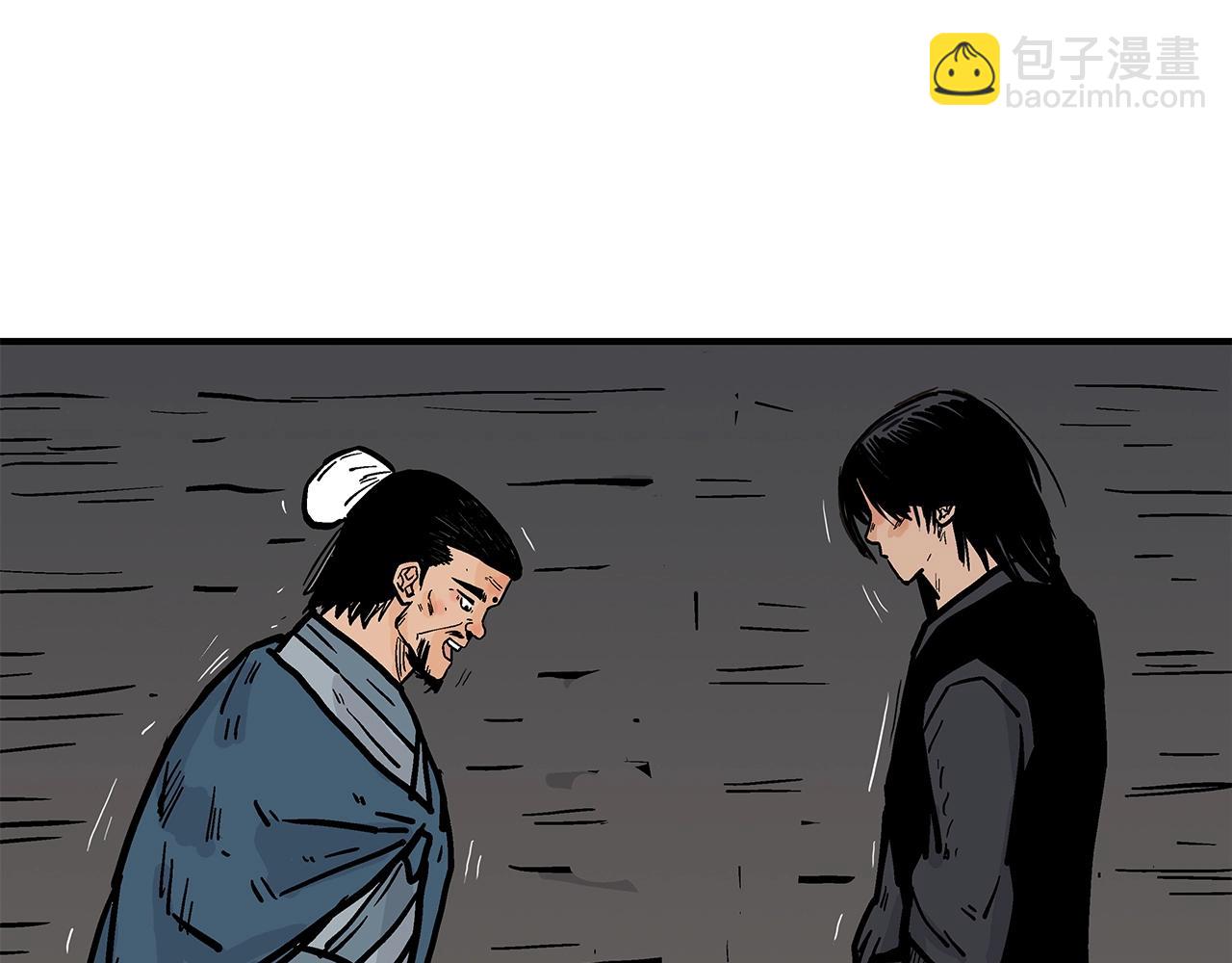 第42话 独自上门146