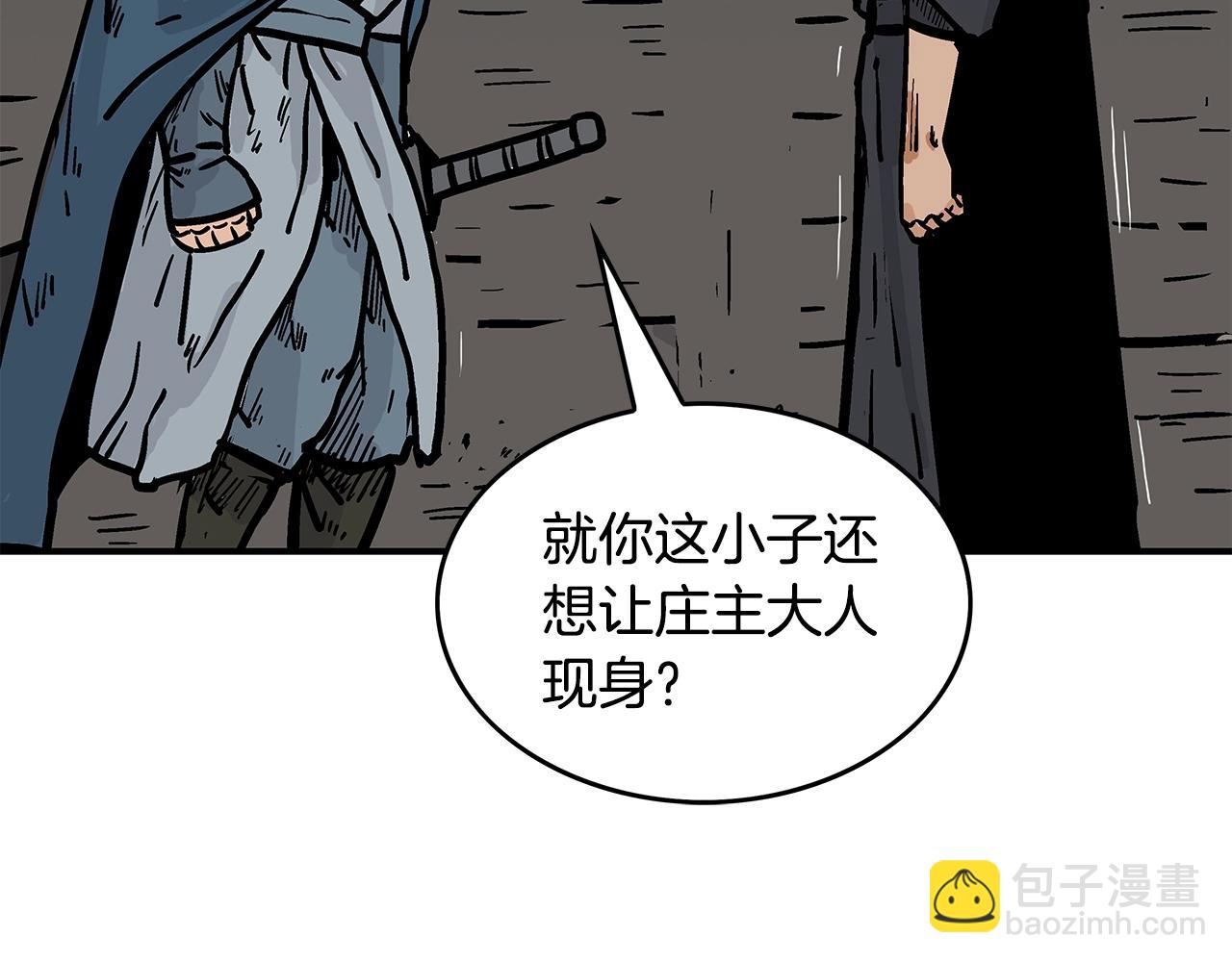 第42话 独自上门147