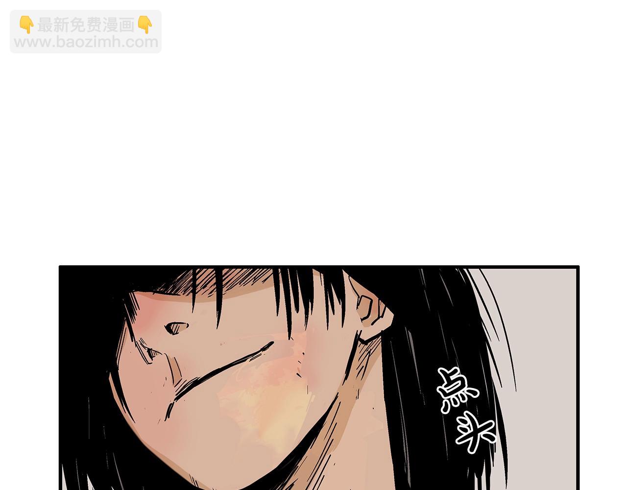 第42话 独自上门148