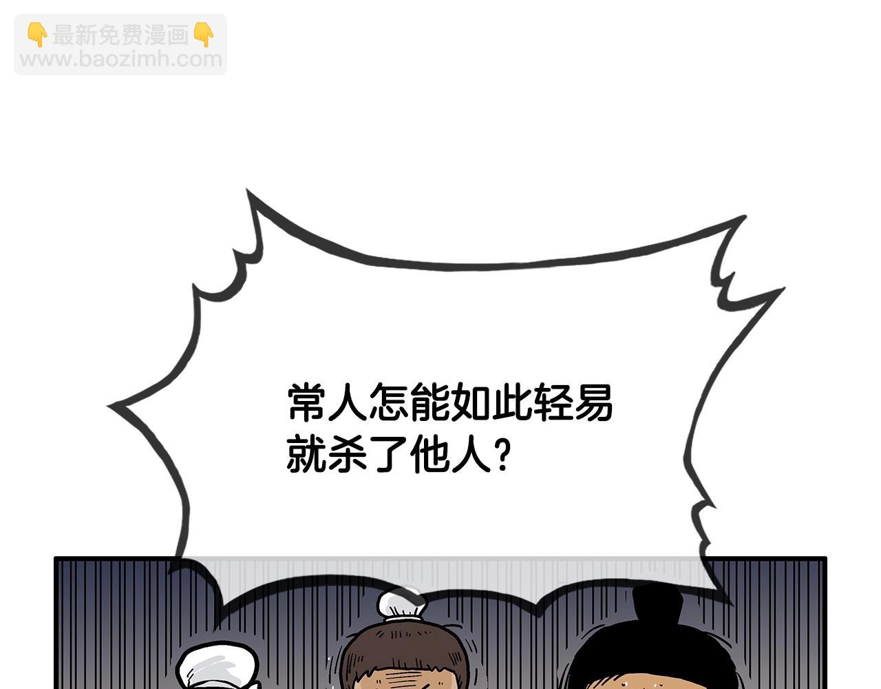第42话 独自上门30