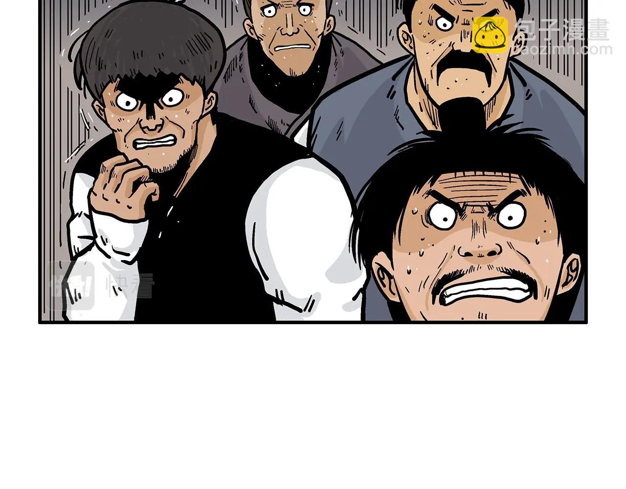 第42话 独自上门31