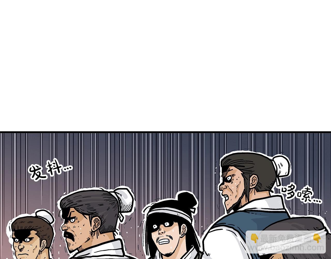 第42话 独自上门34