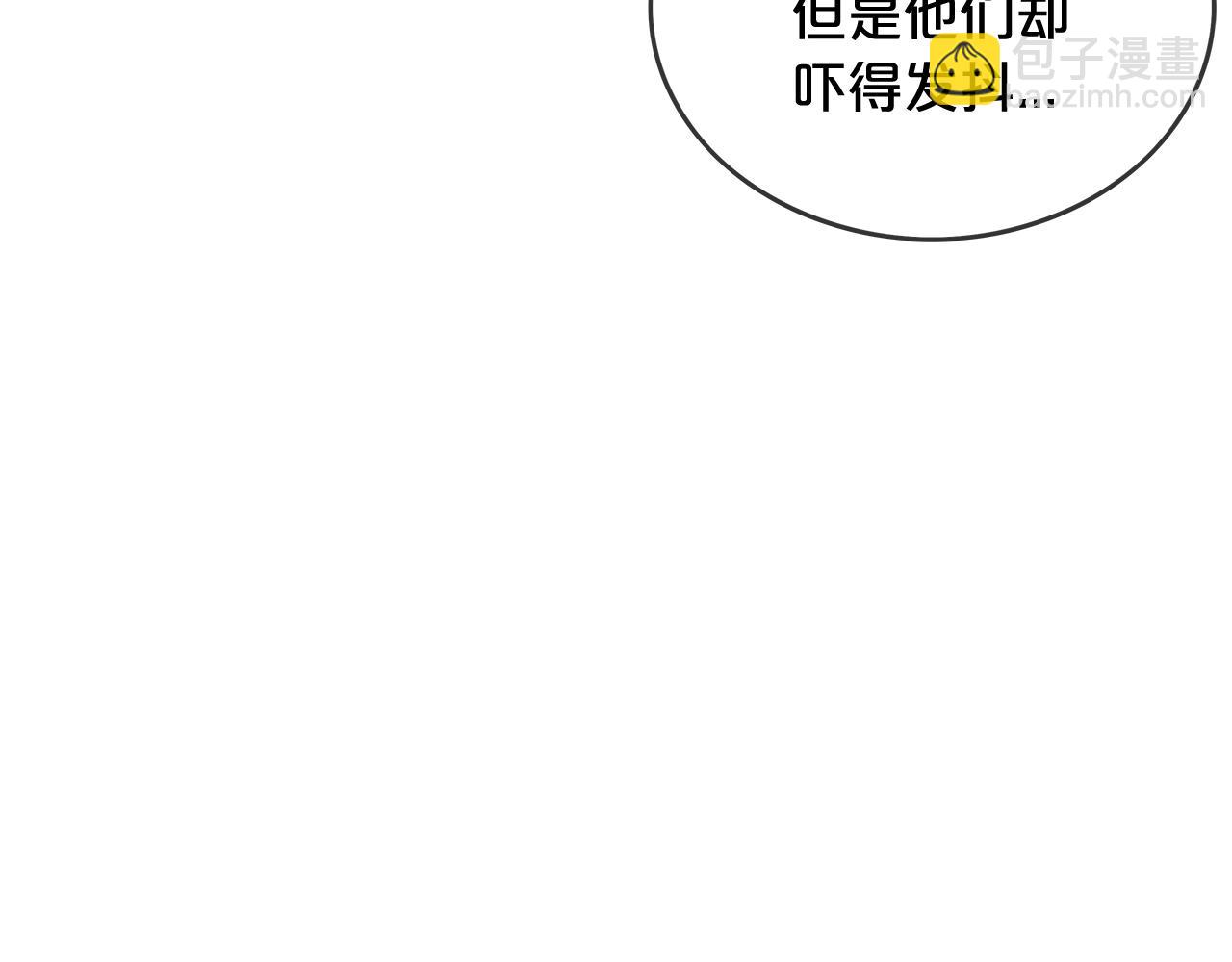 第42话 独自上门37