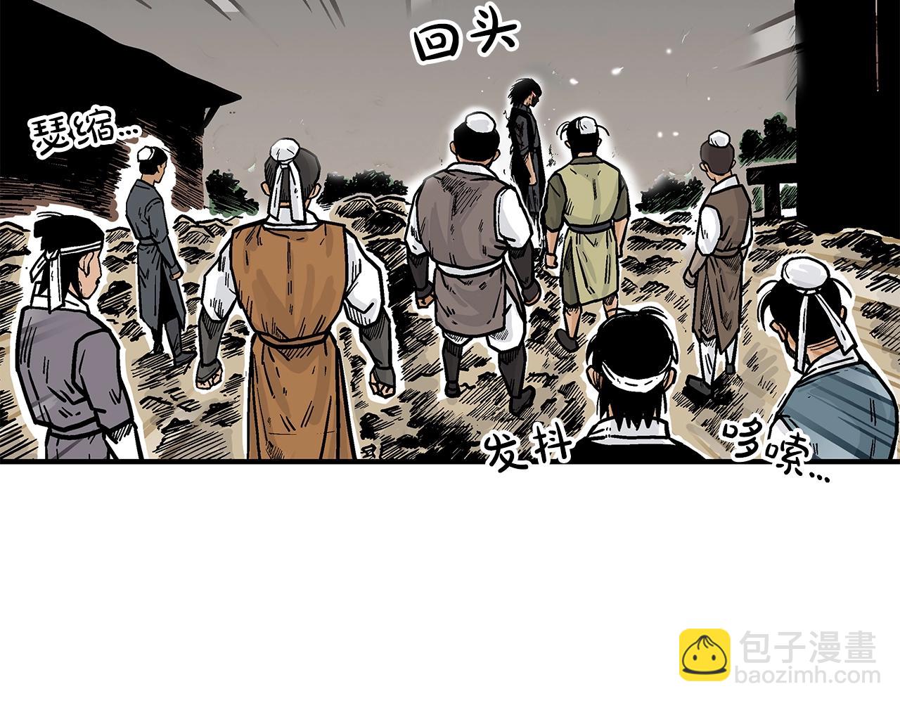 第42话 独自上门41