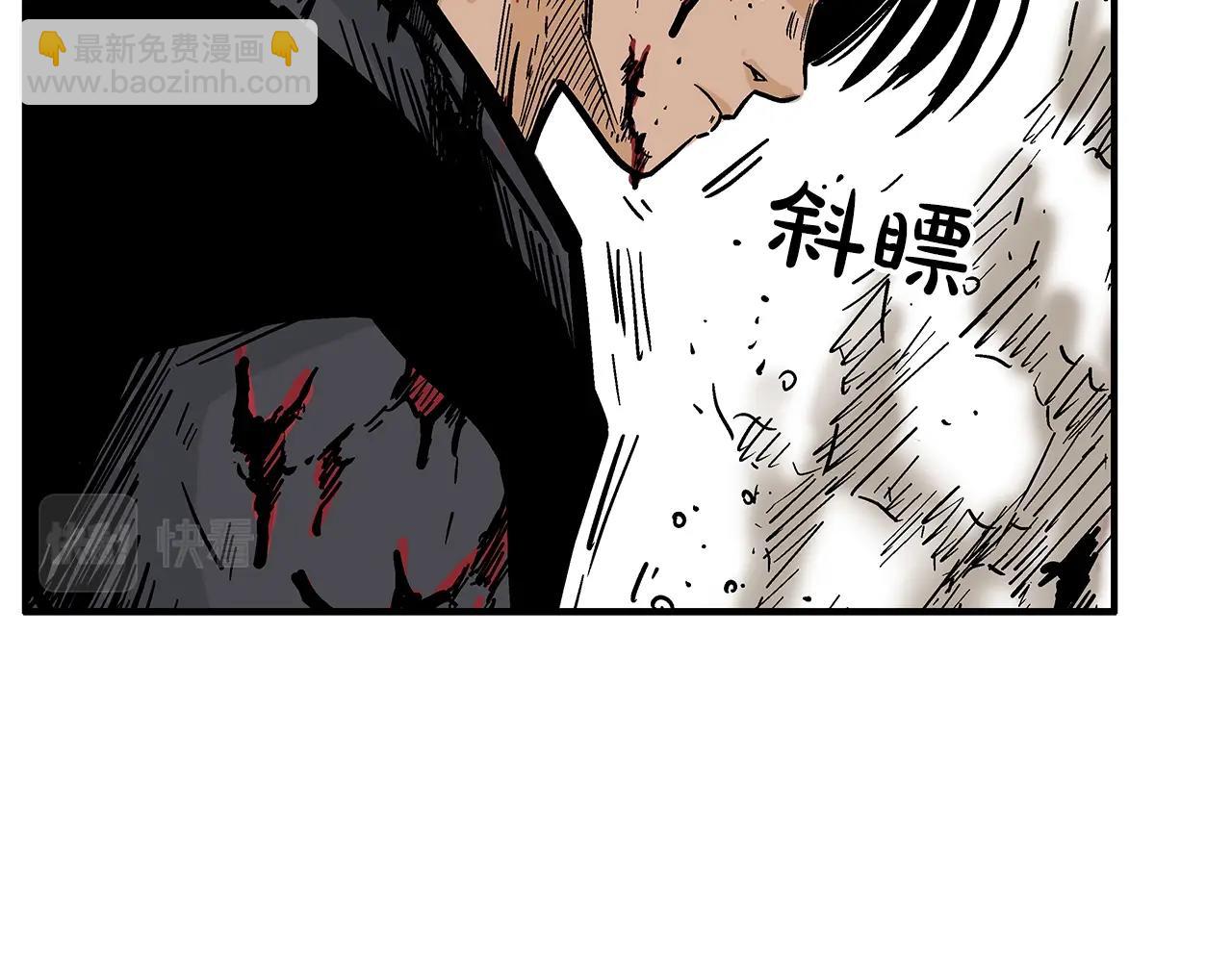 第42话 独自上门43