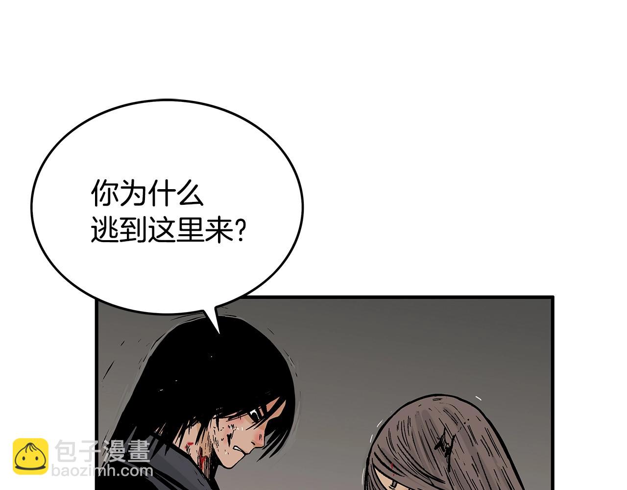 第42话 独自上门47