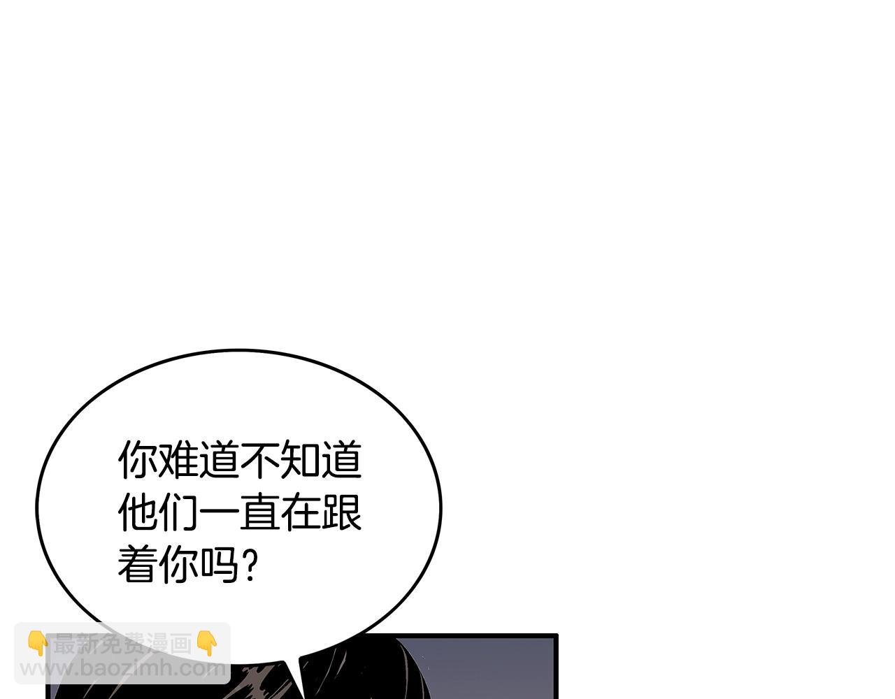 第42话 独自上门49