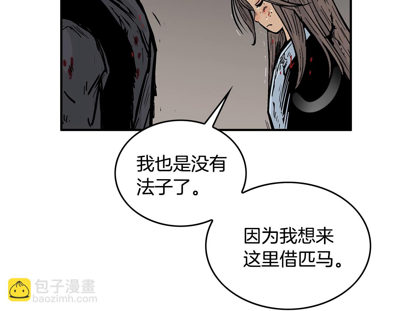 第42话 独自上门52