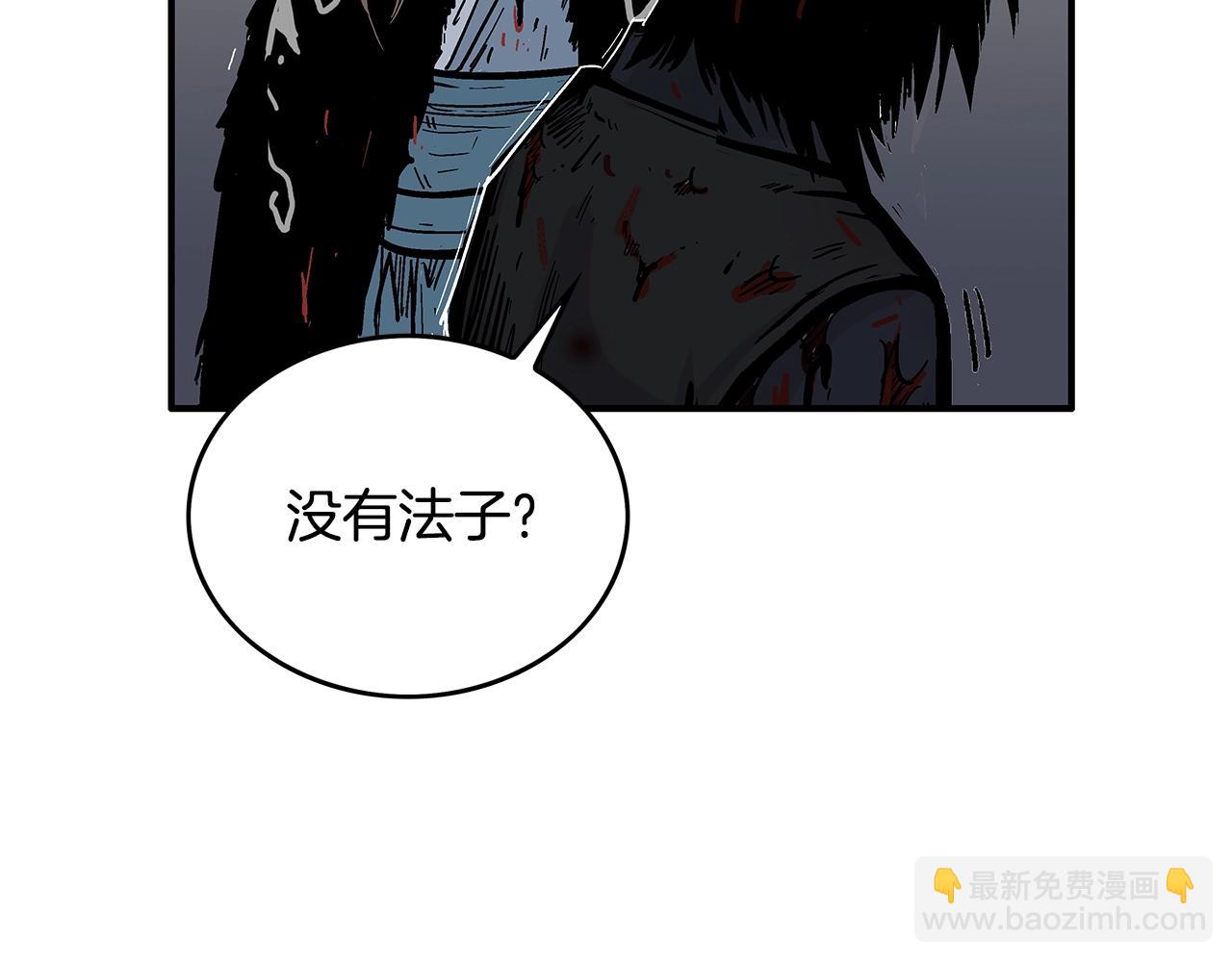 第42话 独自上门56