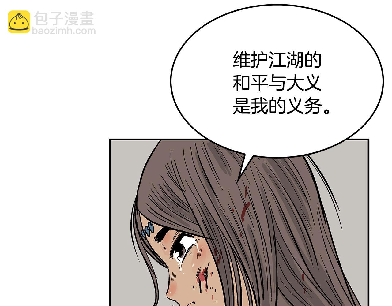 第42话 独自上门57