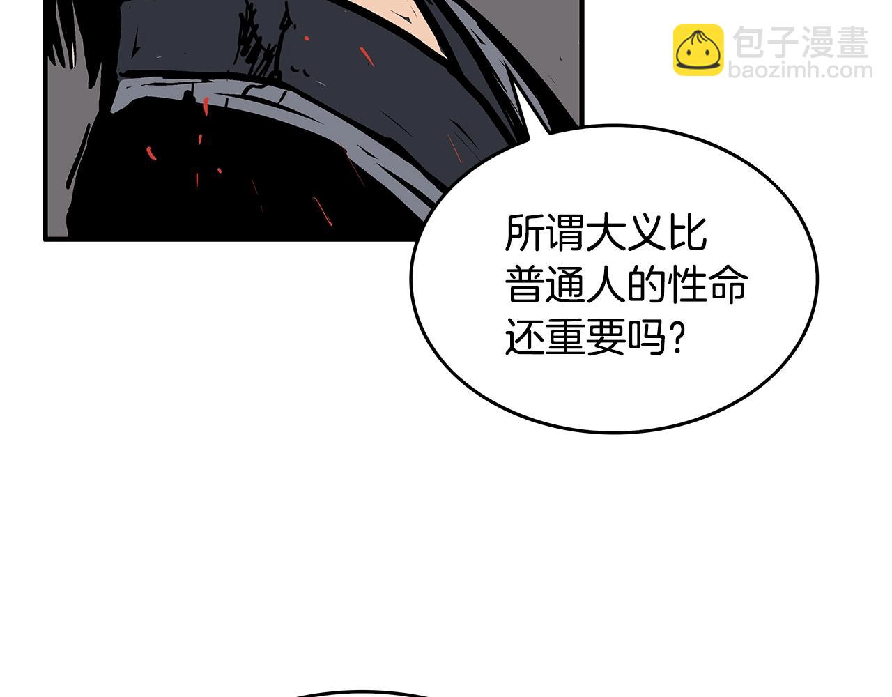 第42话 独自上门60