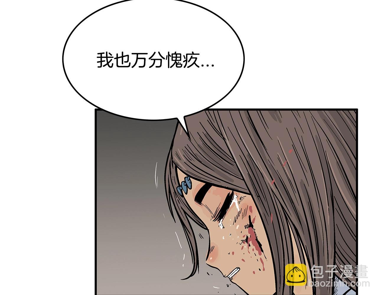 第42话 独自上门61