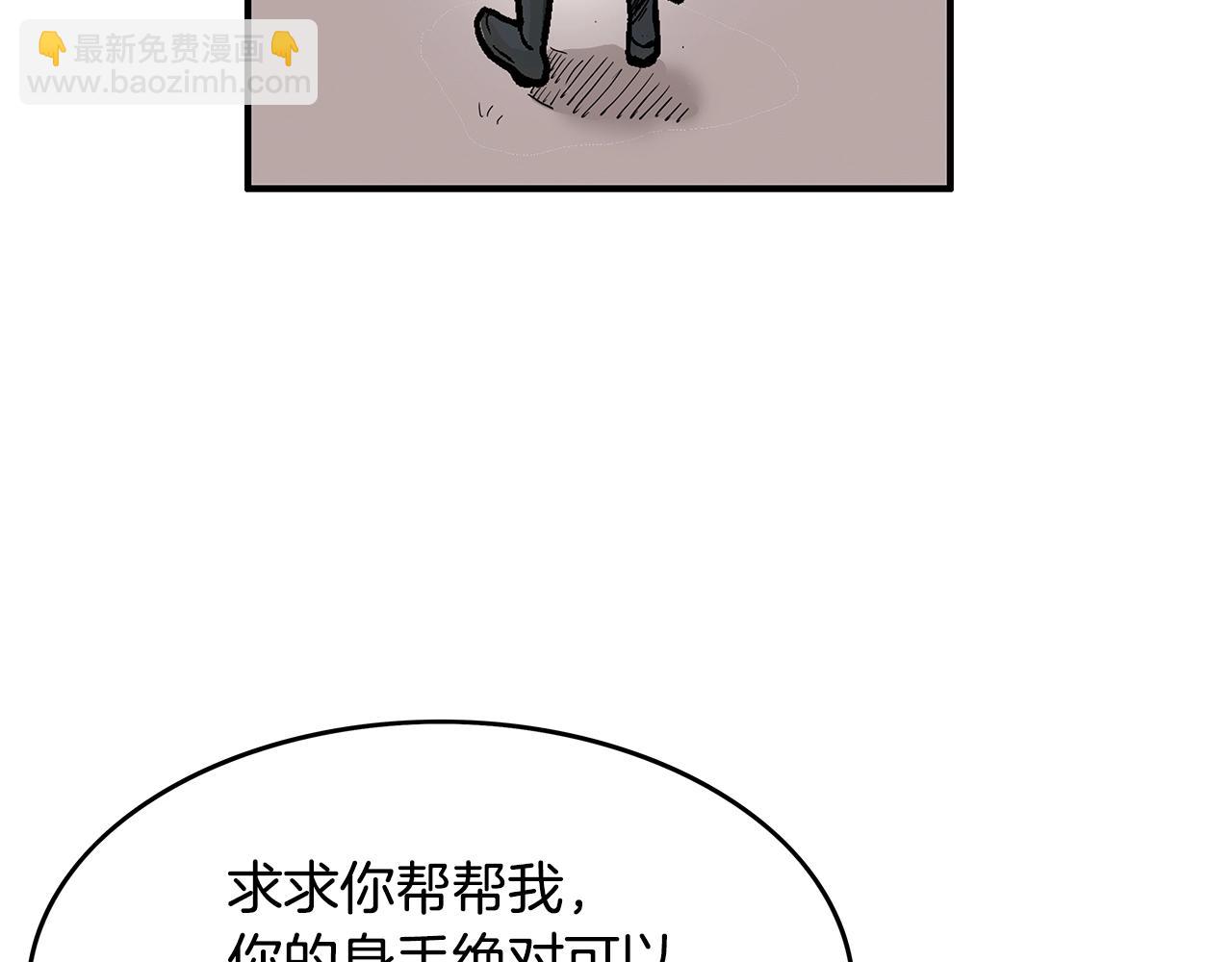 第42话 独自上门65